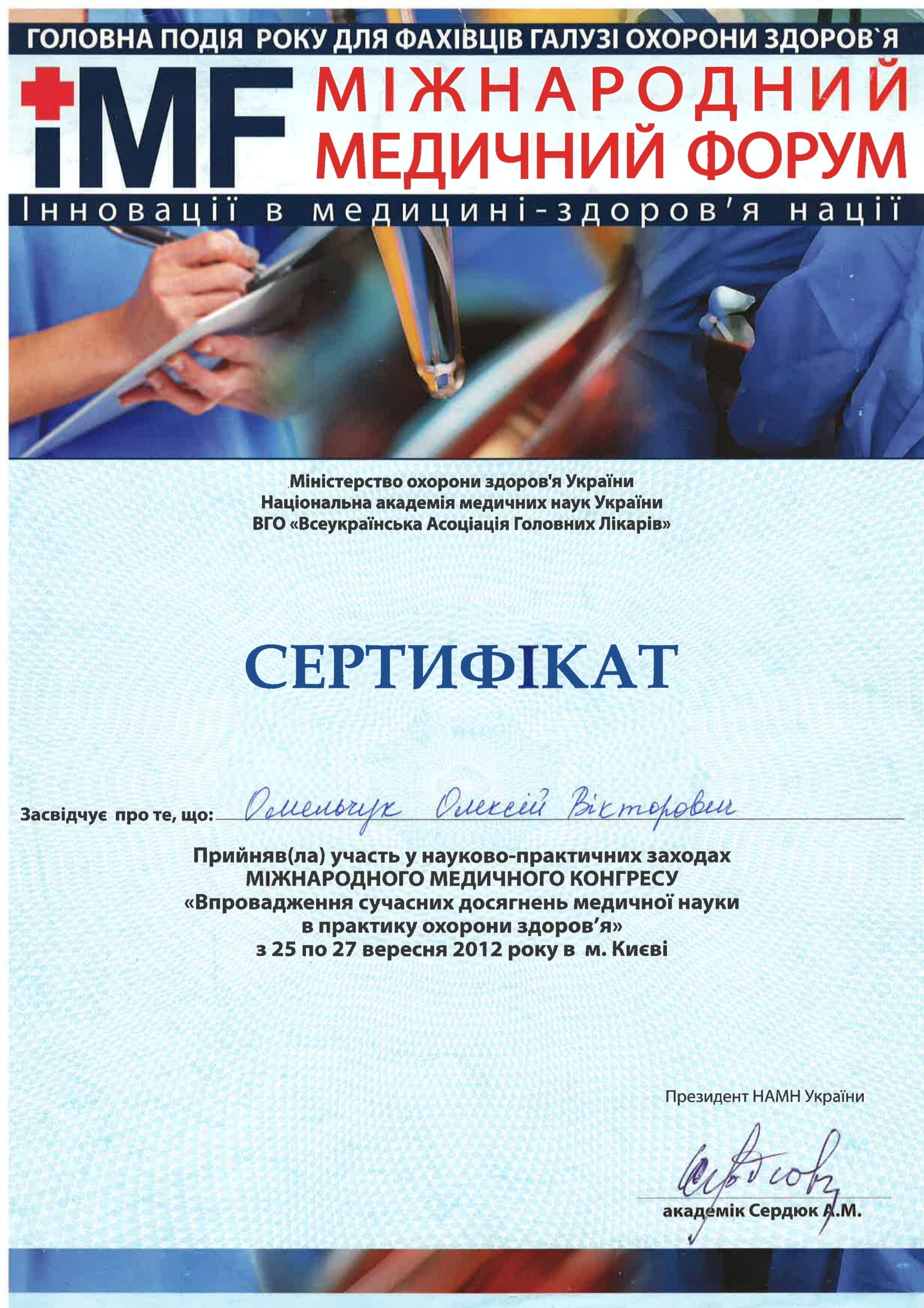 ivfrps01_ngvnad01pr104_4155_220414132530_001-3