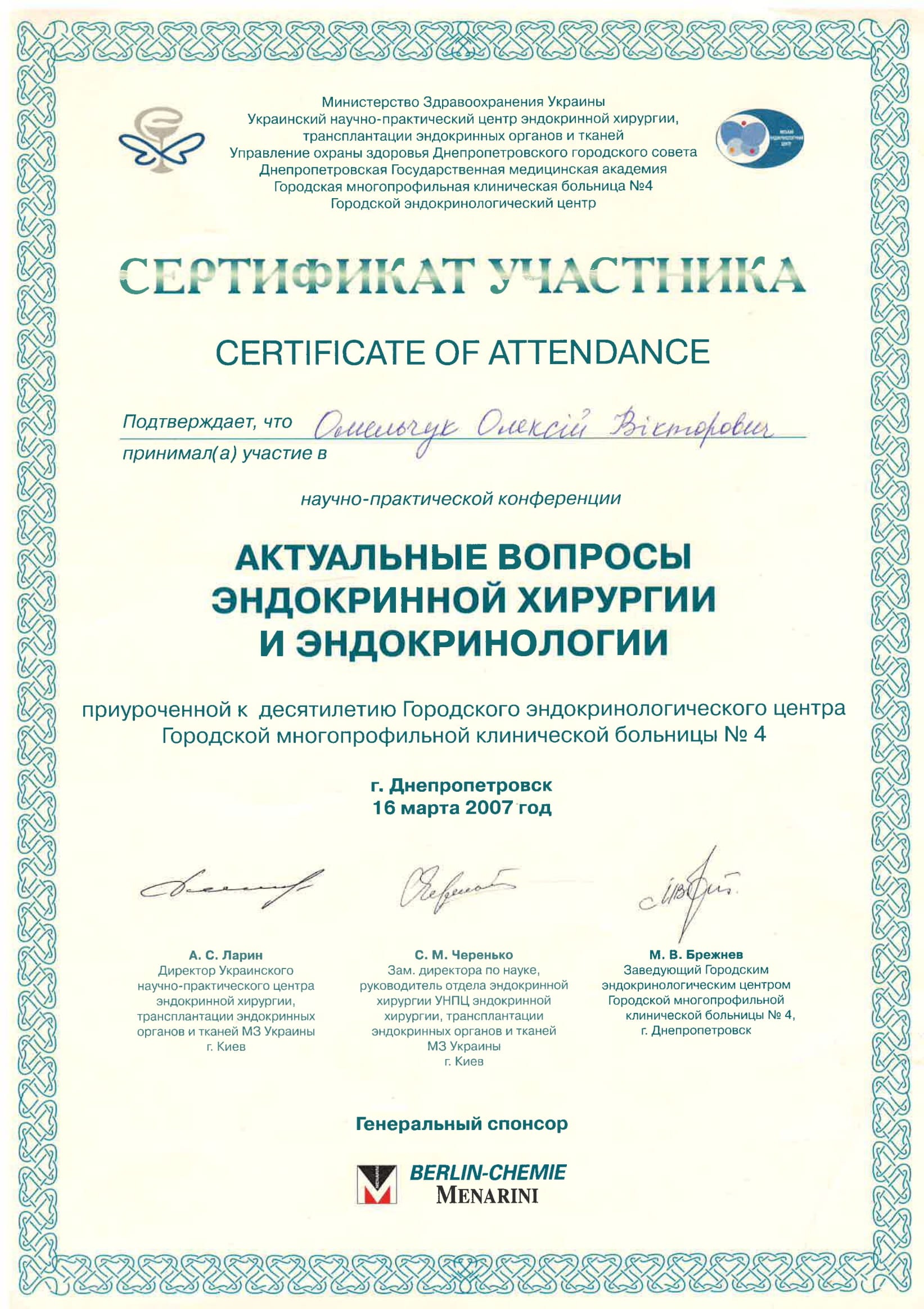 ivfrps01_ngvnad01pr104_4156_220414132809_001-1