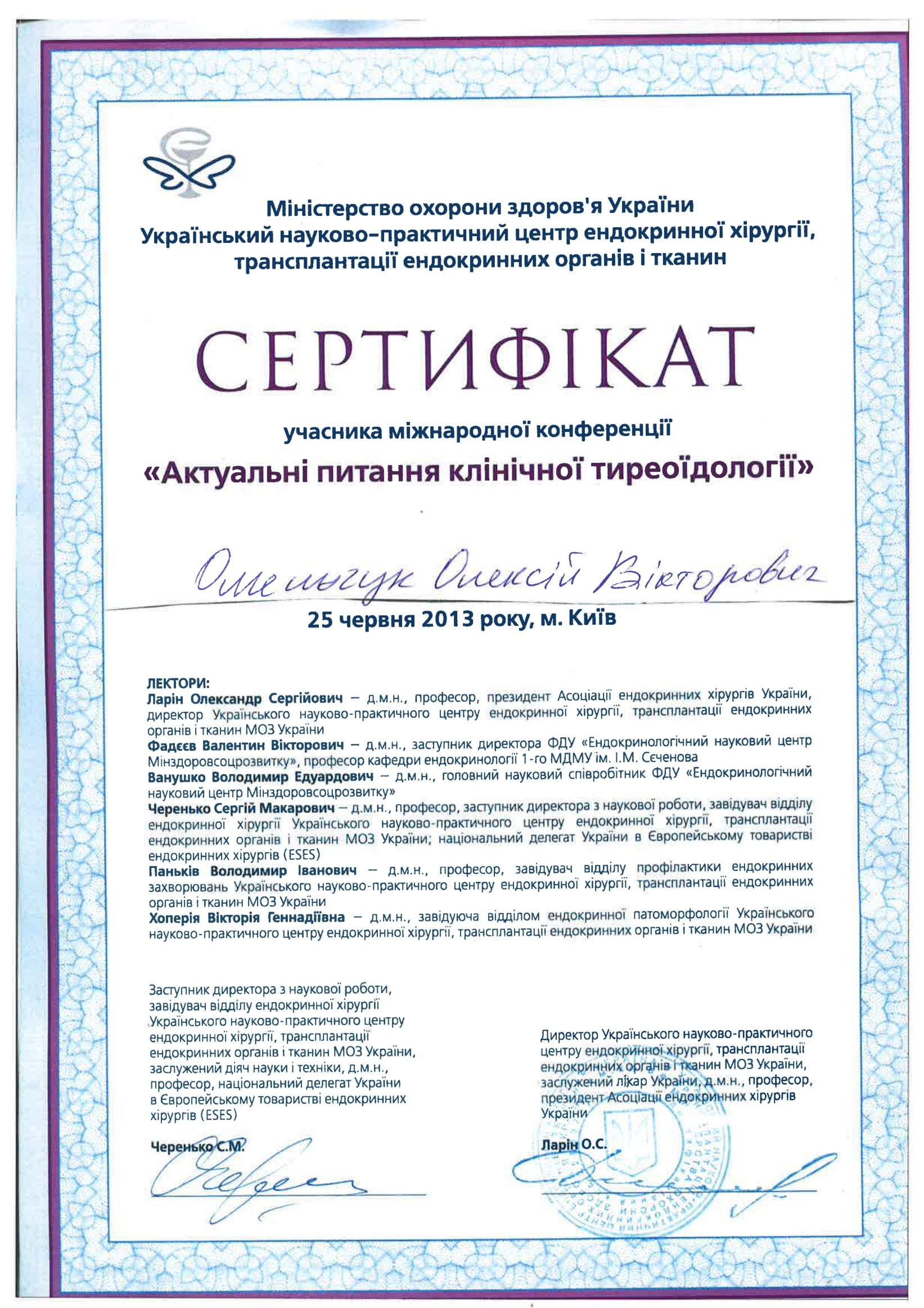 ivfrps01_ngvnad01pr104_4156_220414132809_001-5