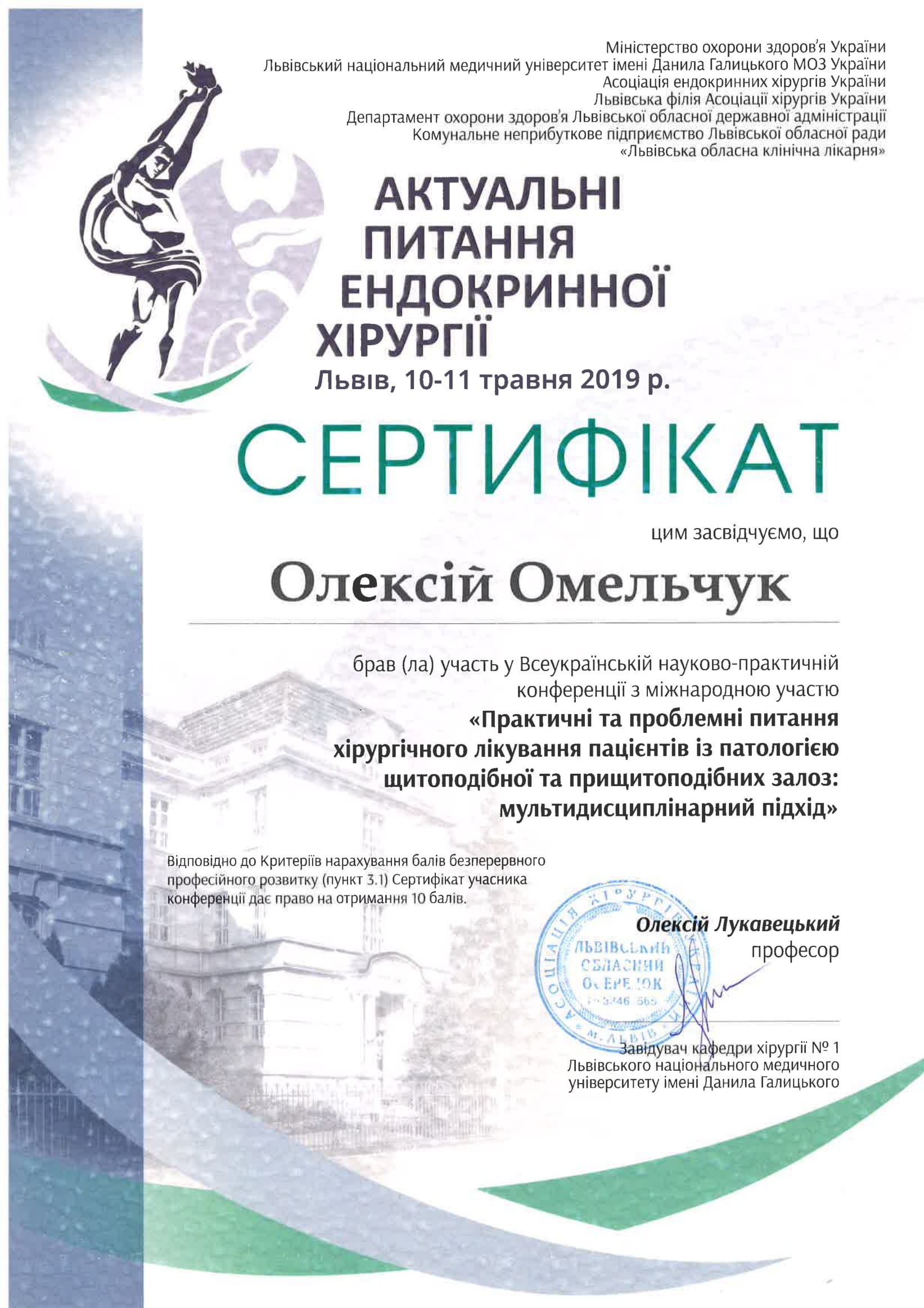 ivfrps01_ngvnad01pr104_4156_220414132809_001-6