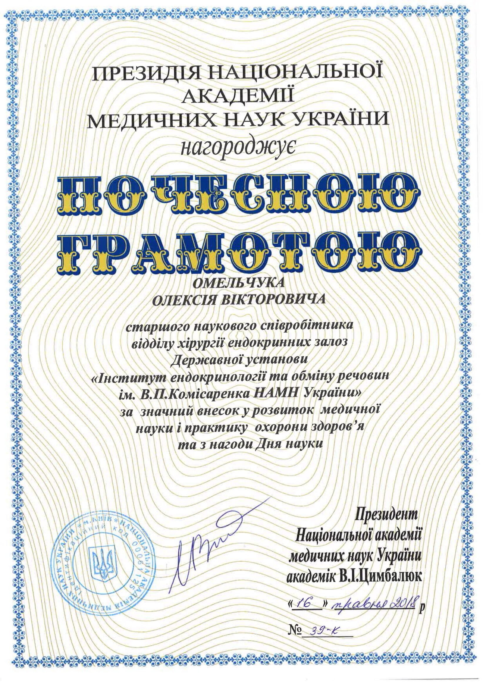 ivfrps01_ngvnad01pr104_4159_220414133215_001-1-e1649966080895