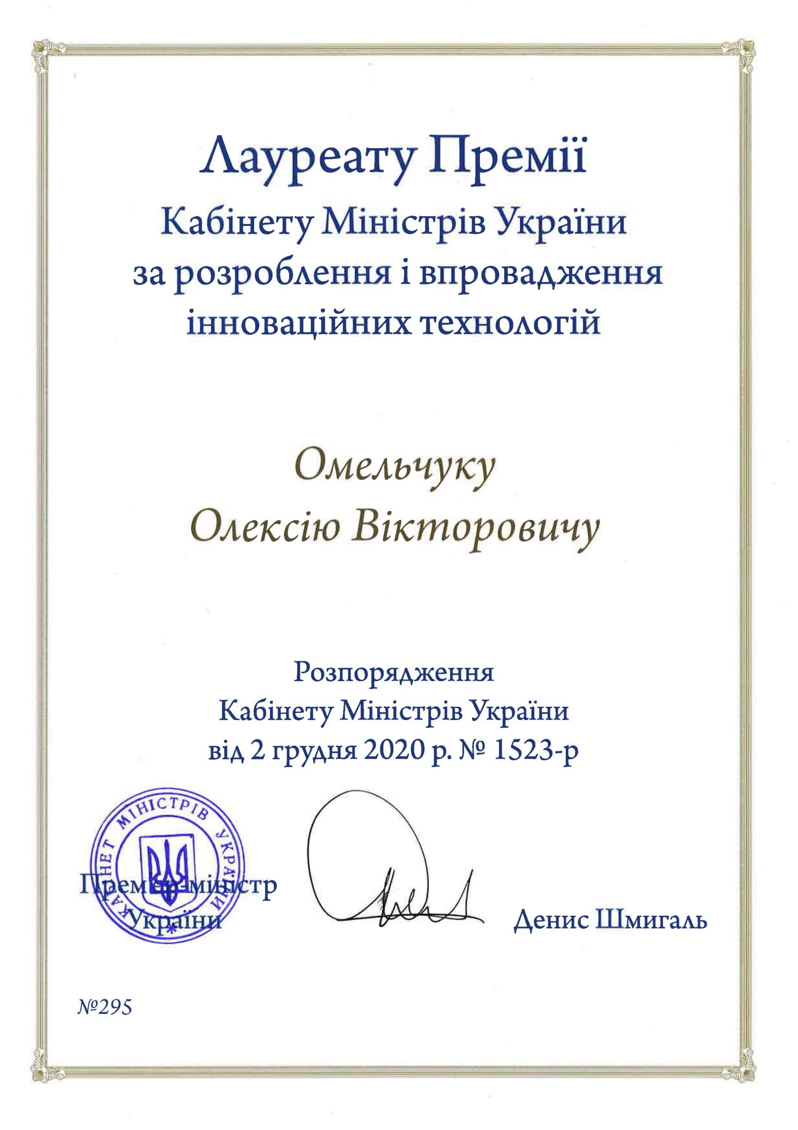 ivfrps01_ngvnad01pr104_4160_220414133335_001-3-e1649966102992